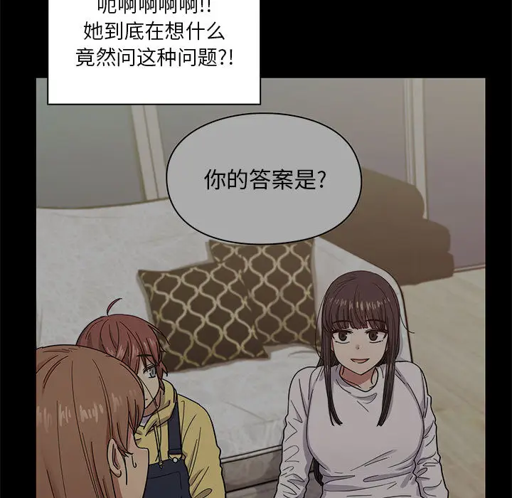 罪与罚[顶通]韩漫全集-第16话无删减无遮挡章节图片 