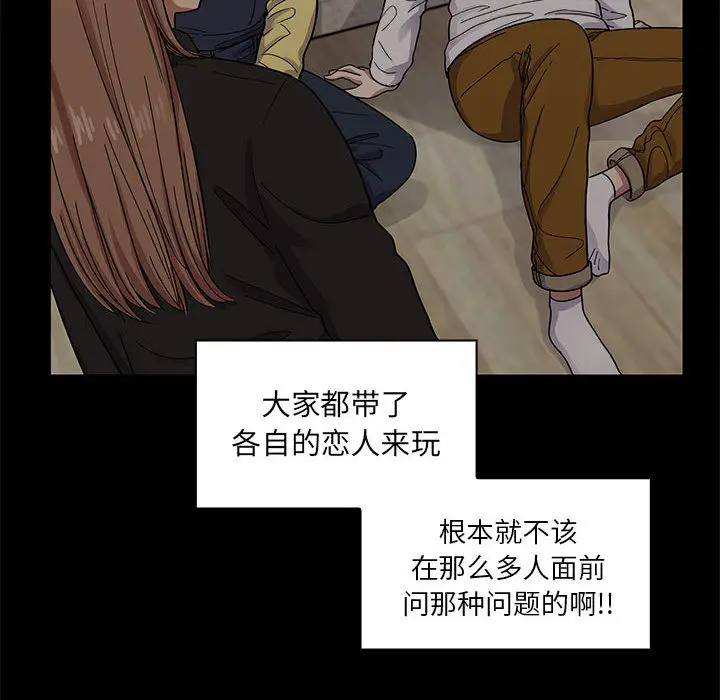 罪与罚[顶通]韩漫全集-第16话无删减无遮挡章节图片 