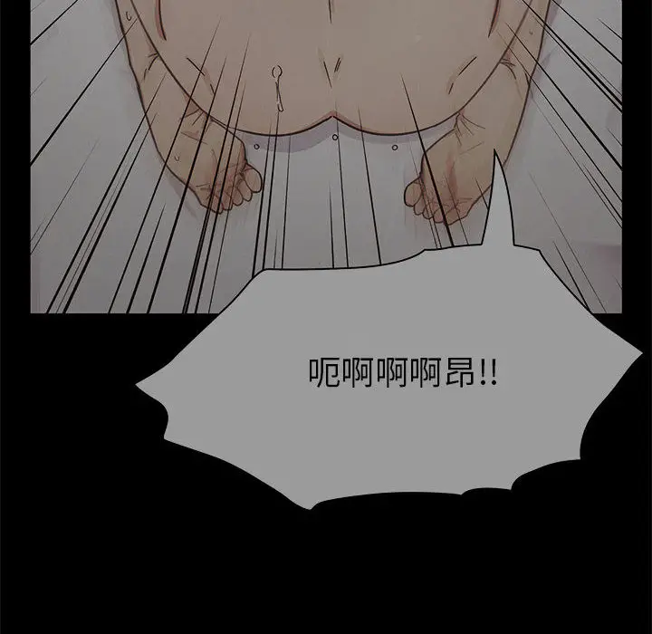 罪与罚[顶通]韩漫全集-第16话无删减无遮挡章节图片 