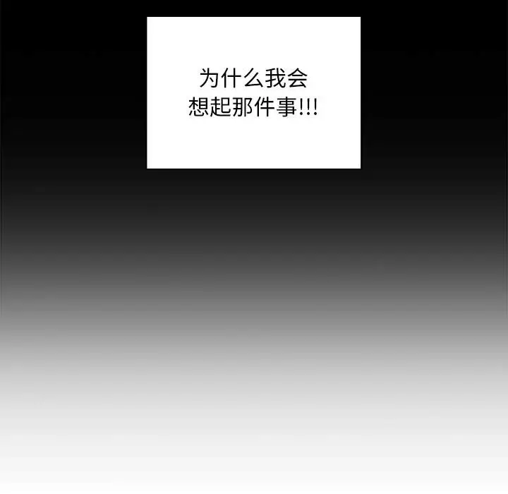 罪与罚[顶通]韩漫全集-第16话无删减无遮挡章节图片 