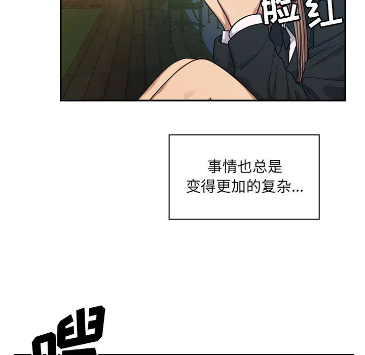 罪与罚[顶通]韩漫全集-第16话无删减无遮挡章节图片 