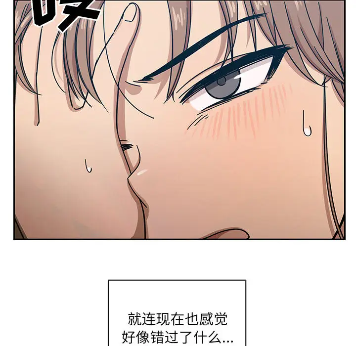 罪与罚[顶通]韩漫全集-第16话无删减无遮挡章节图片 