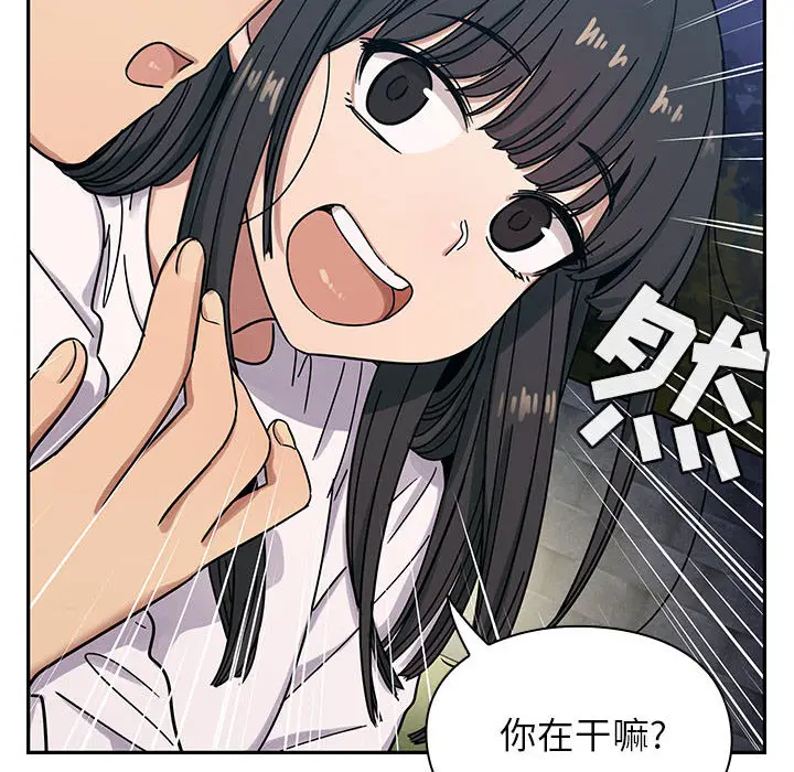 罪与罚[顶通]韩漫全集-第16话无删减无遮挡章节图片 