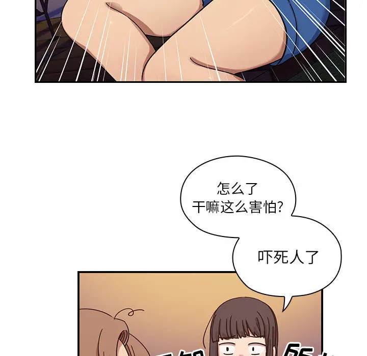 罪与罚[顶通]韩漫全集-第16话无删减无遮挡章节图片 