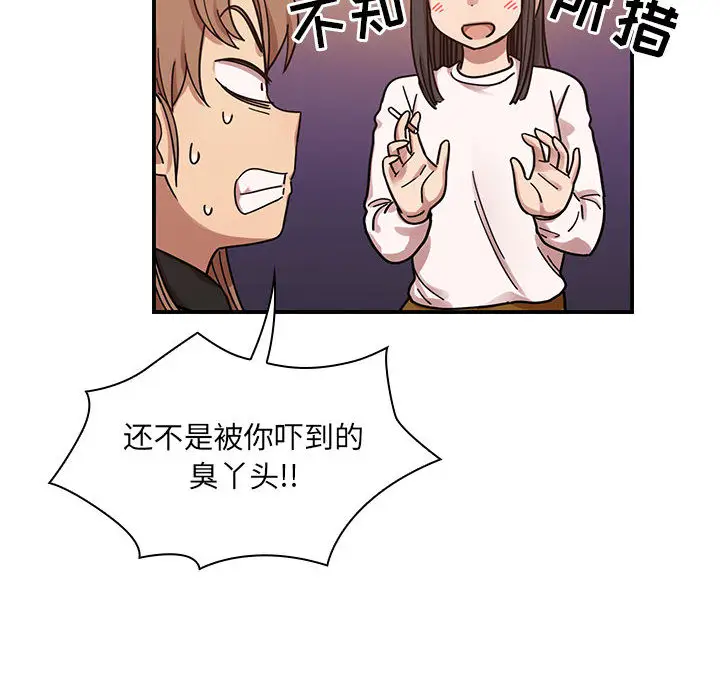 罪与罚[顶通]韩漫全集-第16话无删减无遮挡章节图片 