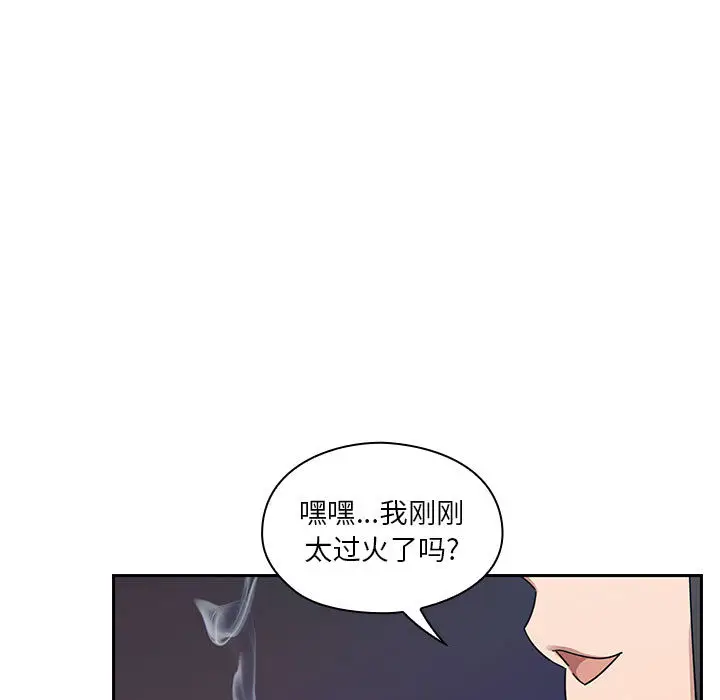 罪与罚[顶通]韩漫全集-第16话无删减无遮挡章节图片 