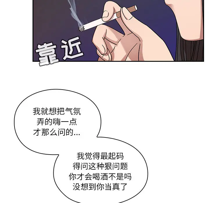 罪与罚[顶通]韩漫全集-第16话无删减无遮挡章节图片 