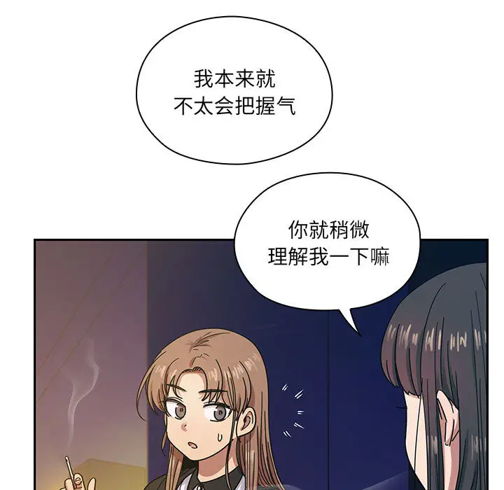 罪与罚[顶通]韩漫全集-第16话无删减无遮挡章节图片 