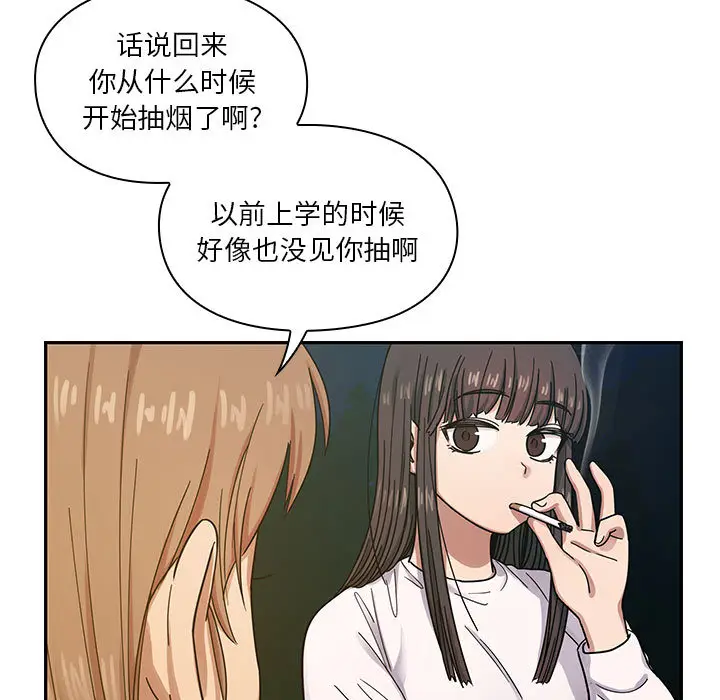 罪与罚[顶通]韩漫全集-第16话无删减无遮挡章节图片 