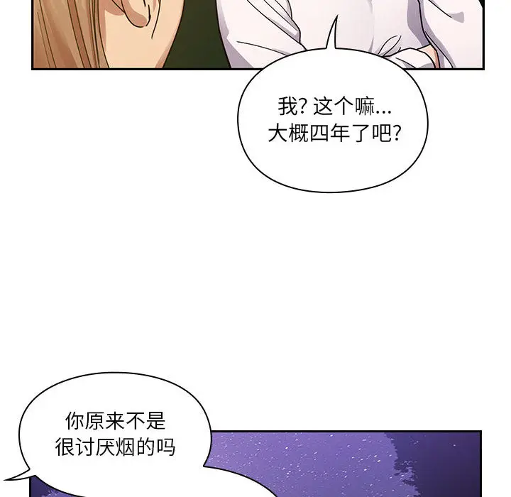 罪与罚[顶通]韩漫全集-第16话无删减无遮挡章节图片 