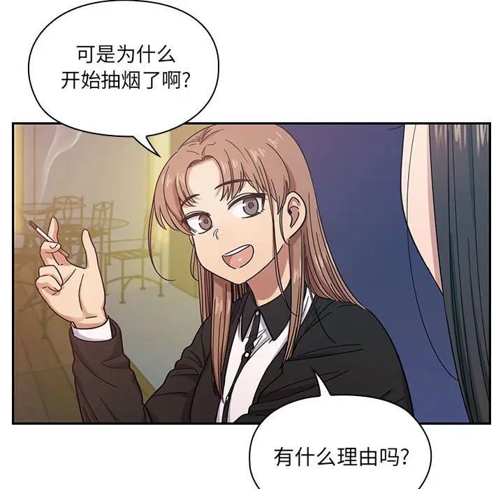 罪与罚[顶通]韩漫全集-第16话无删减无遮挡章节图片 