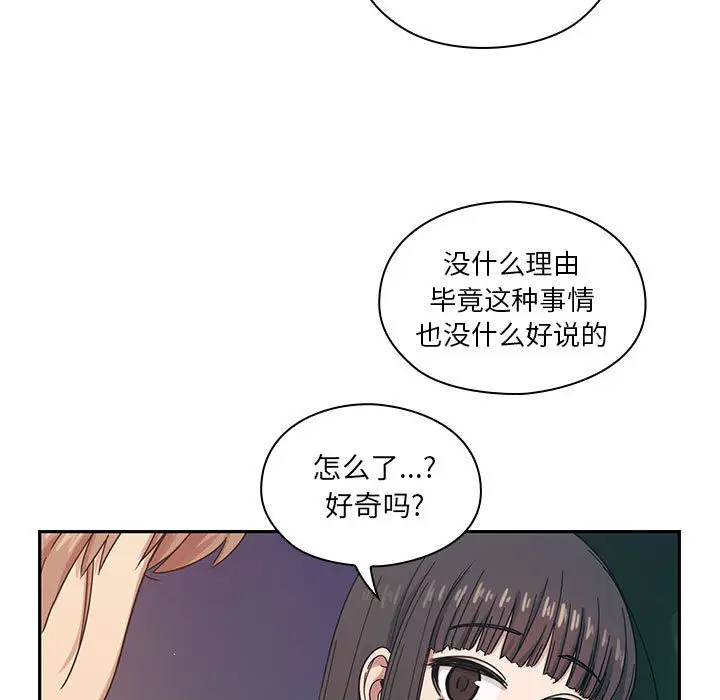 罪与罚[顶通]韩漫全集-第16话无删减无遮挡章节图片 