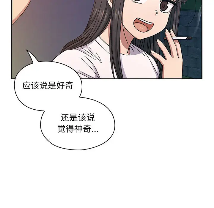 罪与罚[顶通]韩漫全集-第16话无删减无遮挡章节图片 