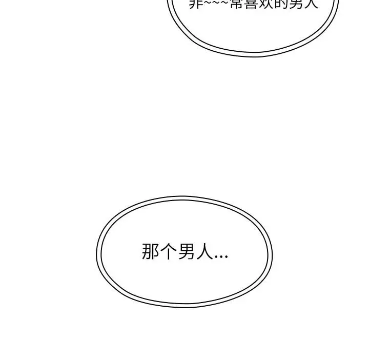 罪与罚[顶通]韩漫全集-第16话无删减无遮挡章节图片 