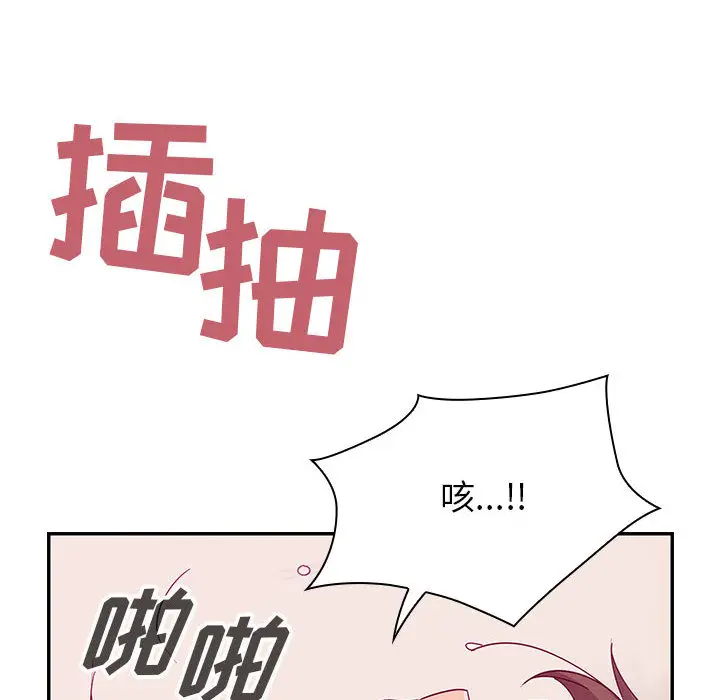 罪与罚[顶通]韩漫全集-第16话无删减无遮挡章节图片 