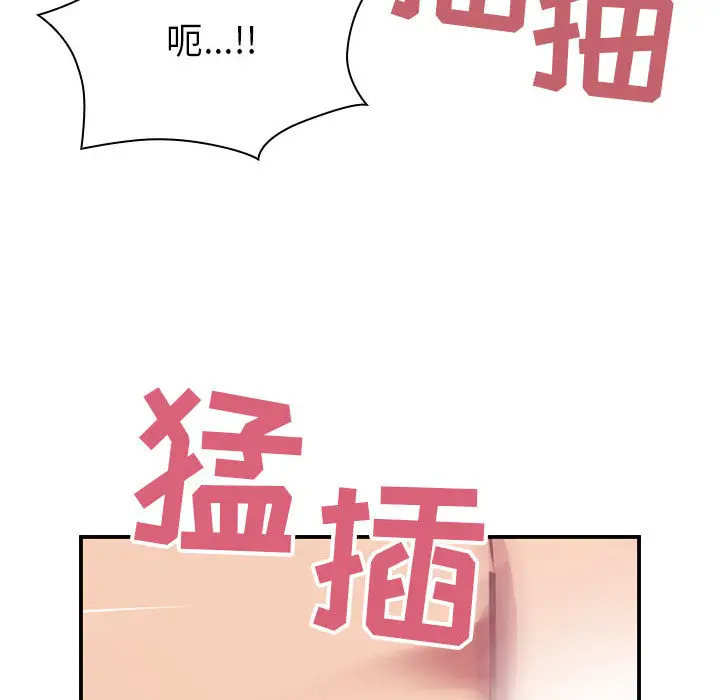 罪与罚[顶通]韩漫全集-第16话无删减无遮挡章节图片 