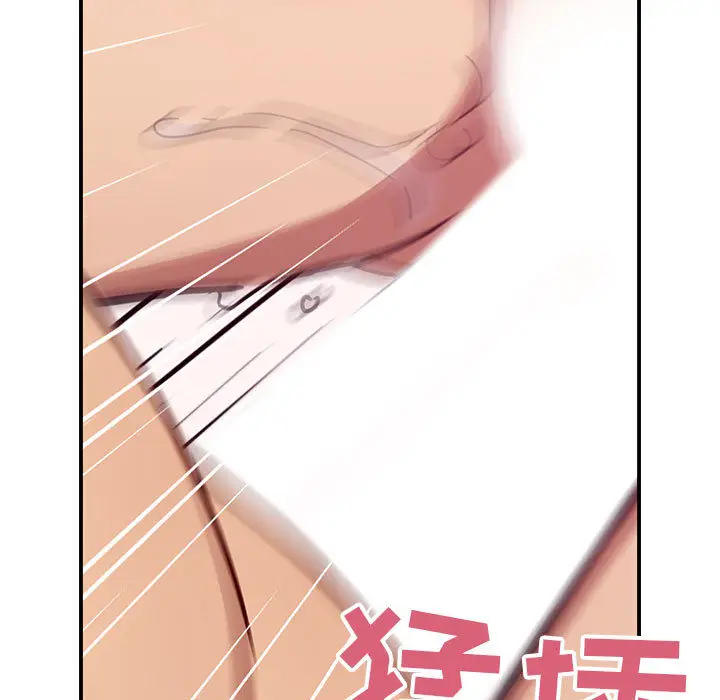 罪与罚[顶通]韩漫全集-第16话无删减无遮挡章节图片 