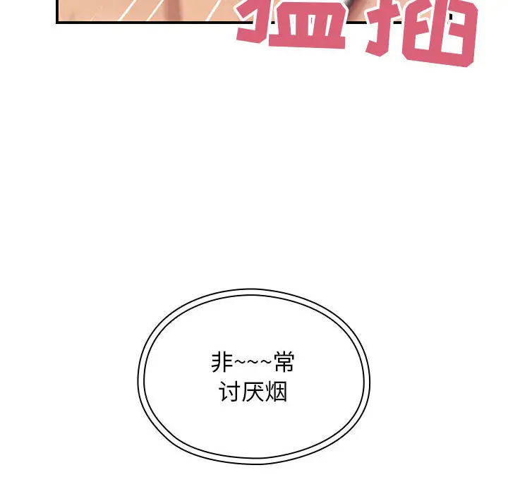 罪与罚[顶通]韩漫全集-第16话无删减无遮挡章节图片 