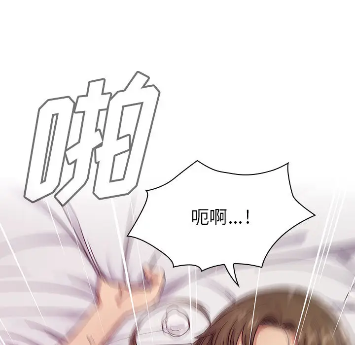 罪与罚[顶通]韩漫全集-第16话无删减无遮挡章节图片 