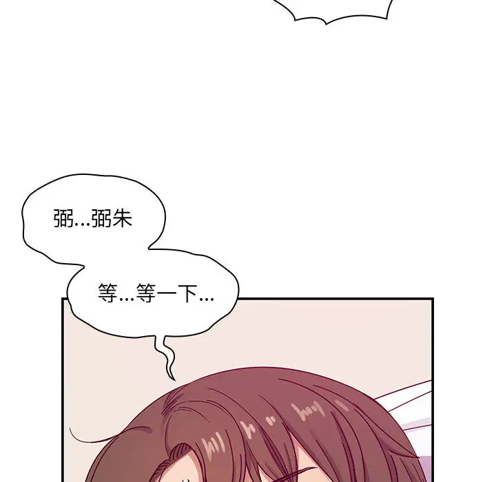 罪与罚[顶通]韩漫全集-第16话无删减无遮挡章节图片 