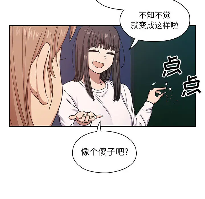 罪与罚[顶通]韩漫全集-第16话无删减无遮挡章节图片 