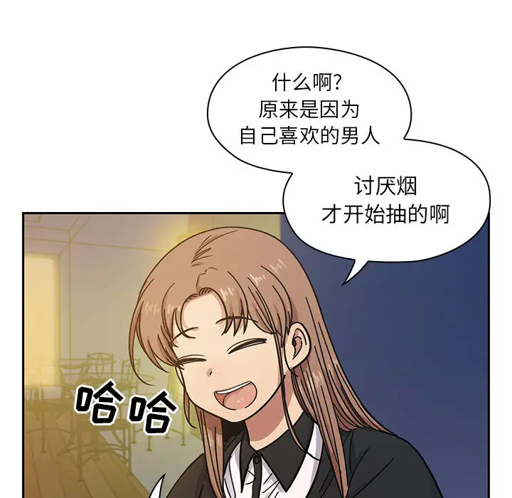 罪与罚[顶通]韩漫全集-第16话无删减无遮挡章节图片 