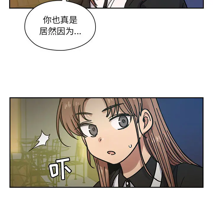 罪与罚[顶通]韩漫全集-第16话无删减无遮挡章节图片 