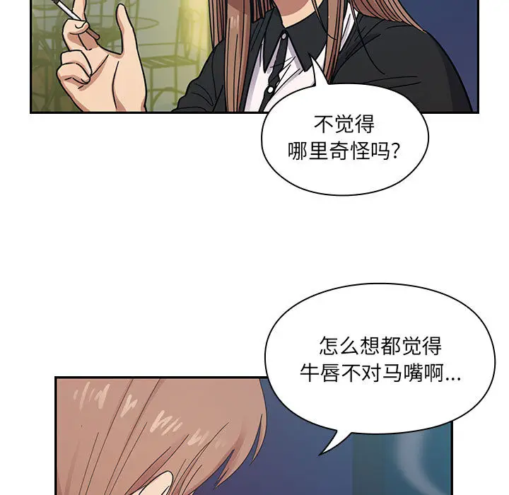 罪与罚[顶通]韩漫全集-第16话无删减无遮挡章节图片 