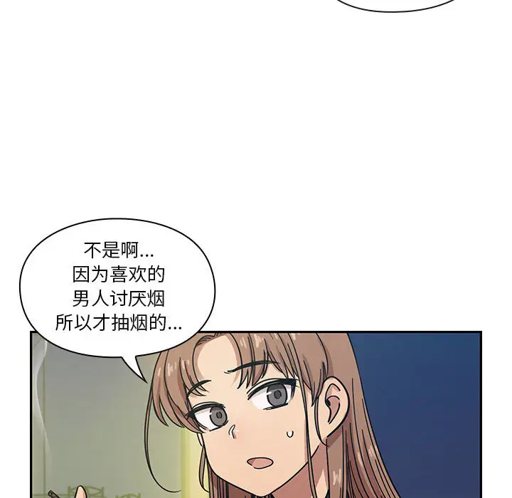 罪与罚[顶通]韩漫全集-第16话无删减无遮挡章节图片 