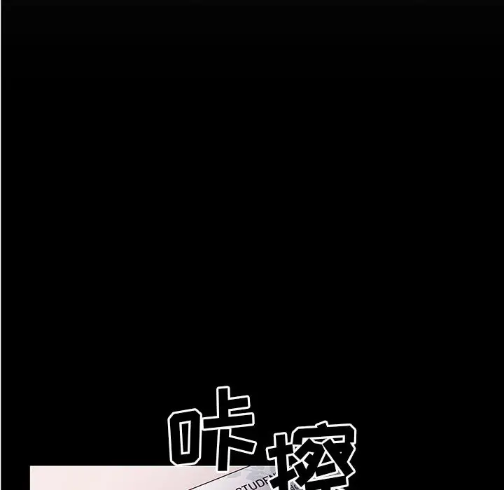 罪与罚[顶通]韩漫全集-第16话无删减无遮挡章节图片 