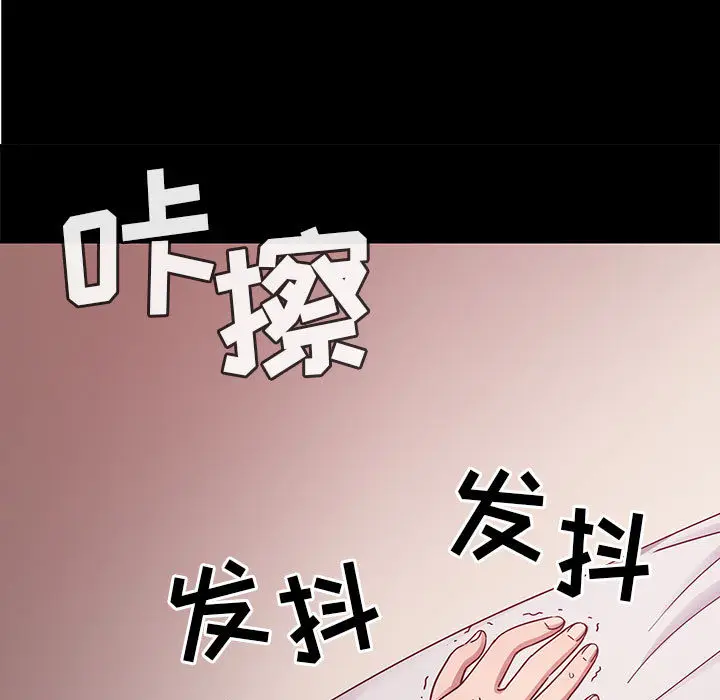 罪与罚[顶通]韩漫全集-第16话无删减无遮挡章节图片 