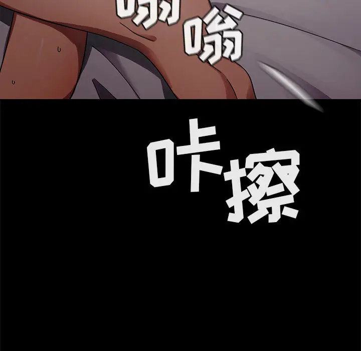 罪与罚[顶通]韩漫全集-第16话无删减无遮挡章节图片 