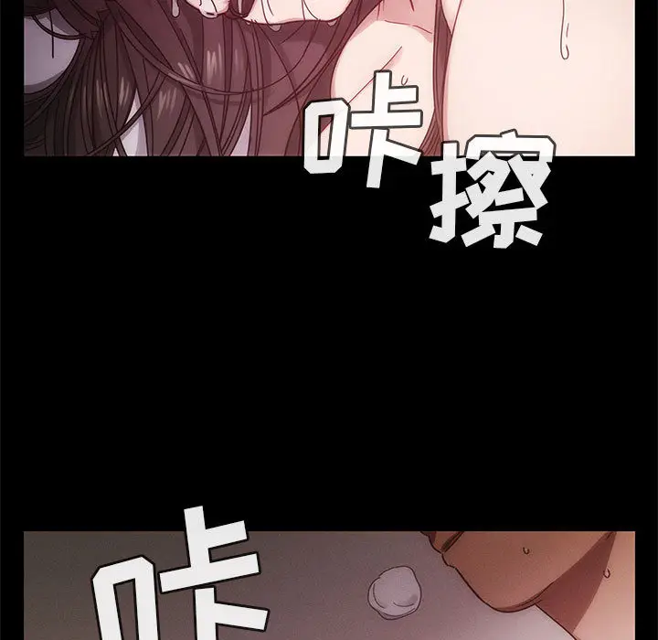 罪与罚[顶通]韩漫全集-第16话无删减无遮挡章节图片 