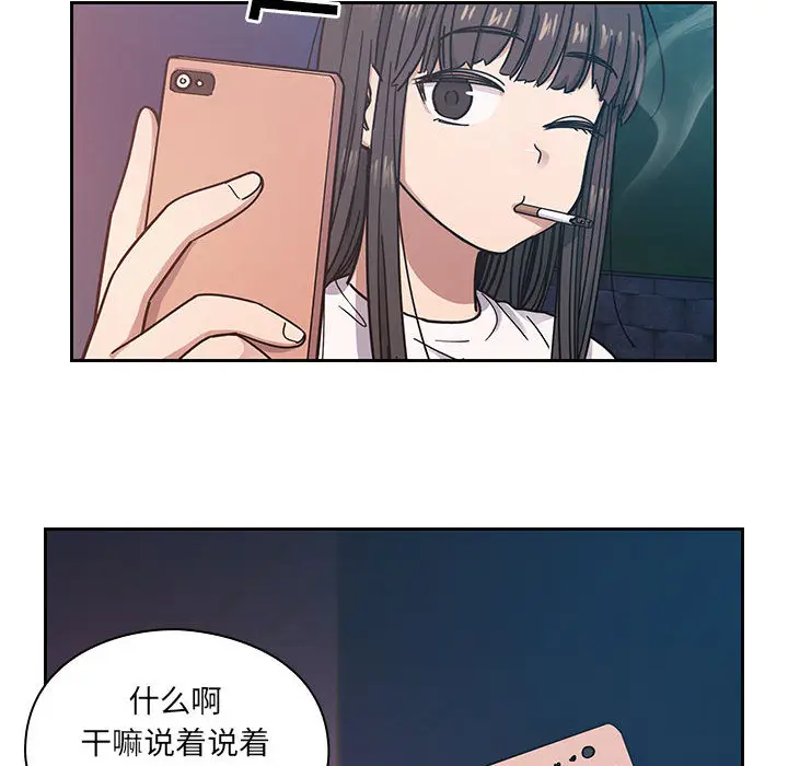 罪与罚[顶通]韩漫全集-第16话无删减无遮挡章节图片 