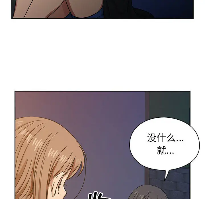 罪与罚[顶通]韩漫全集-第16话无删减无遮挡章节图片 