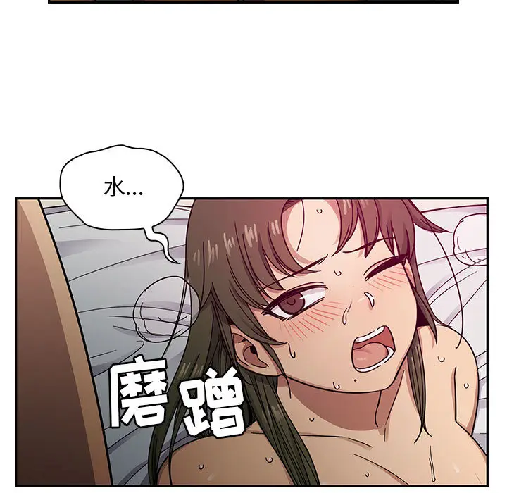 罪与罚[顶通]韩漫全集-第17话无删减无遮挡章节图片 