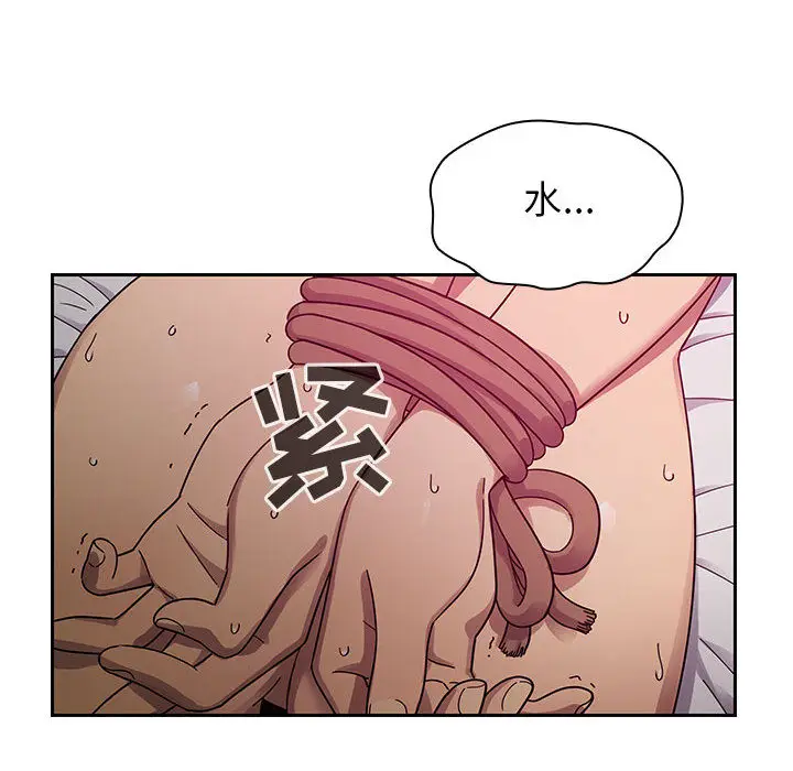 罪与罚[顶通]韩漫全集-第17话无删减无遮挡章节图片 