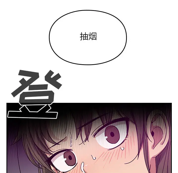 罪与罚[顶通]韩漫全集-第17话无删减无遮挡章节图片 