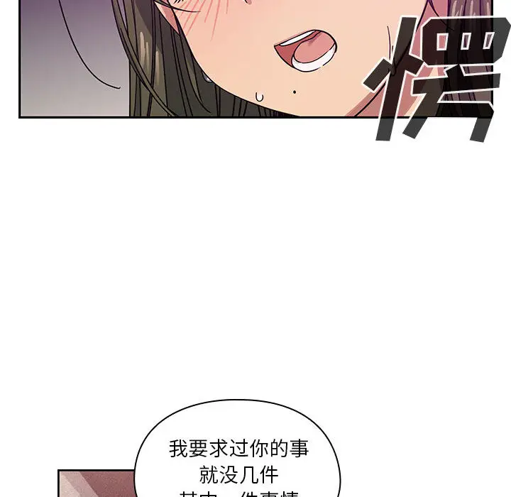 罪与罚[顶通]韩漫全集-第17话无删减无遮挡章节图片 