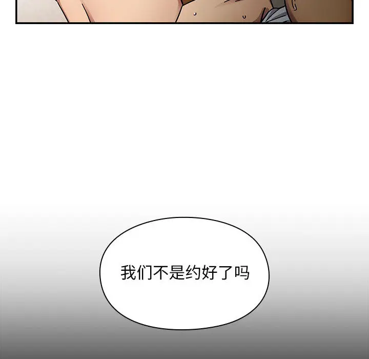 罪与罚[顶通]韩漫全集-第17话无删减无遮挡章节图片 