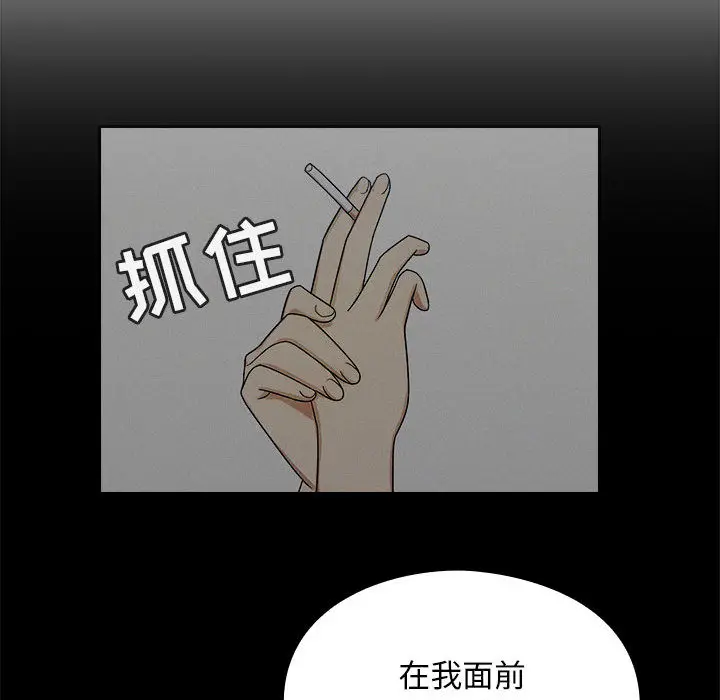 罪与罚[顶通]韩漫全集-第17话无删减无遮挡章节图片 