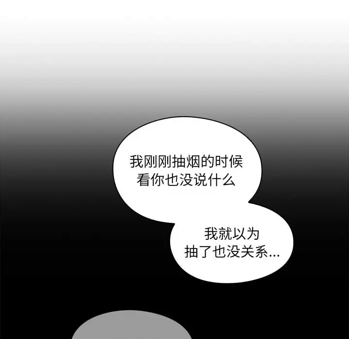 罪与罚[顶通]韩漫全集-第17话无删减无遮挡章节图片 