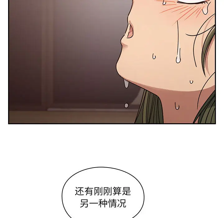 罪与罚[顶通]韩漫全集-第17话无删减无遮挡章节图片 