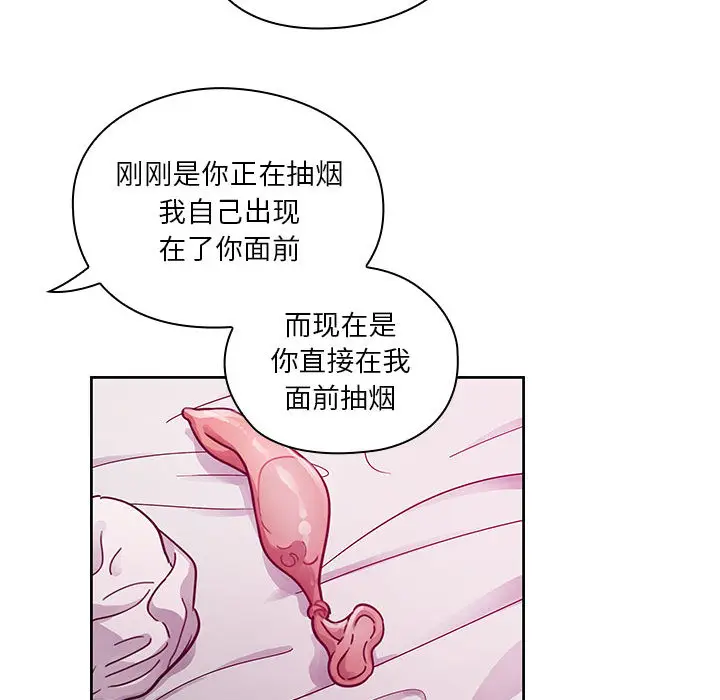 罪与罚[顶通]韩漫全集-第17话无删减无遮挡章节图片 