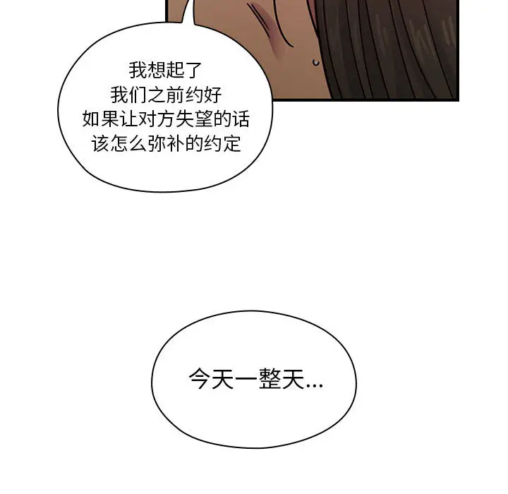 罪与罚[顶通]韩漫全集-第17话无删减无遮挡章节图片 