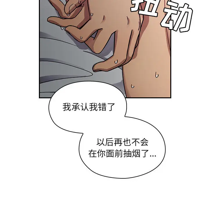 罪与罚[顶通]韩漫全集-第17话无删减无遮挡章节图片 