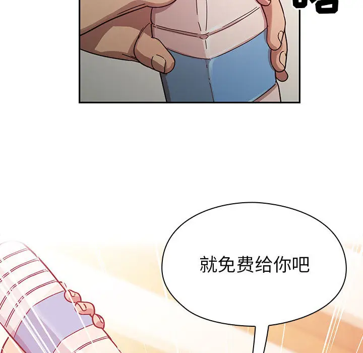 罪与罚[顶通]韩漫全集-第17话无删减无遮挡章节图片 