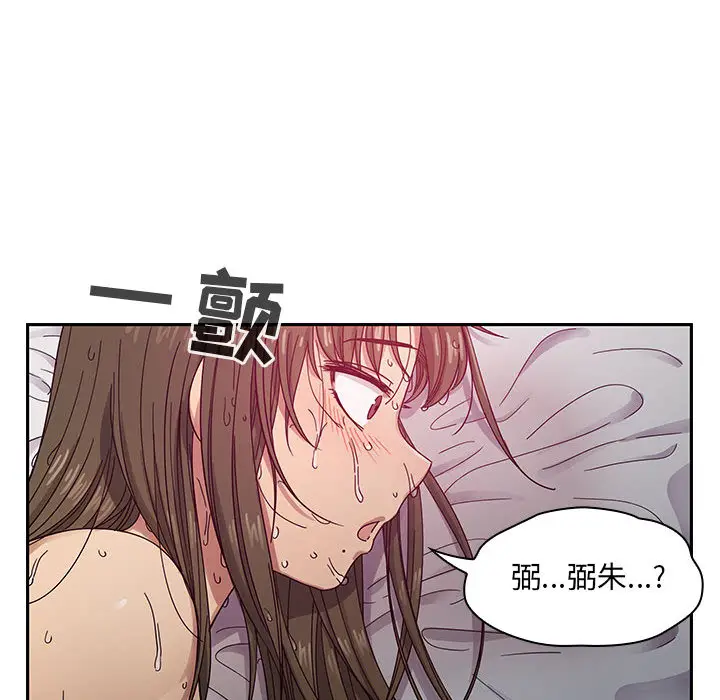 罪与罚[顶通]韩漫全集-第17话无删减无遮挡章节图片 