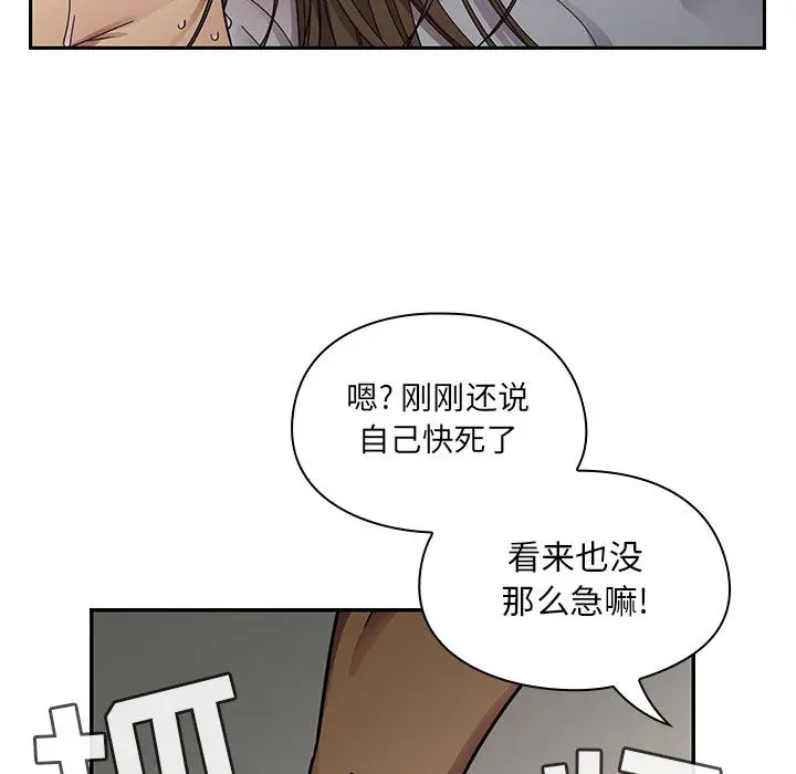 罪与罚[顶通]韩漫全集-第17话无删减无遮挡章节图片 