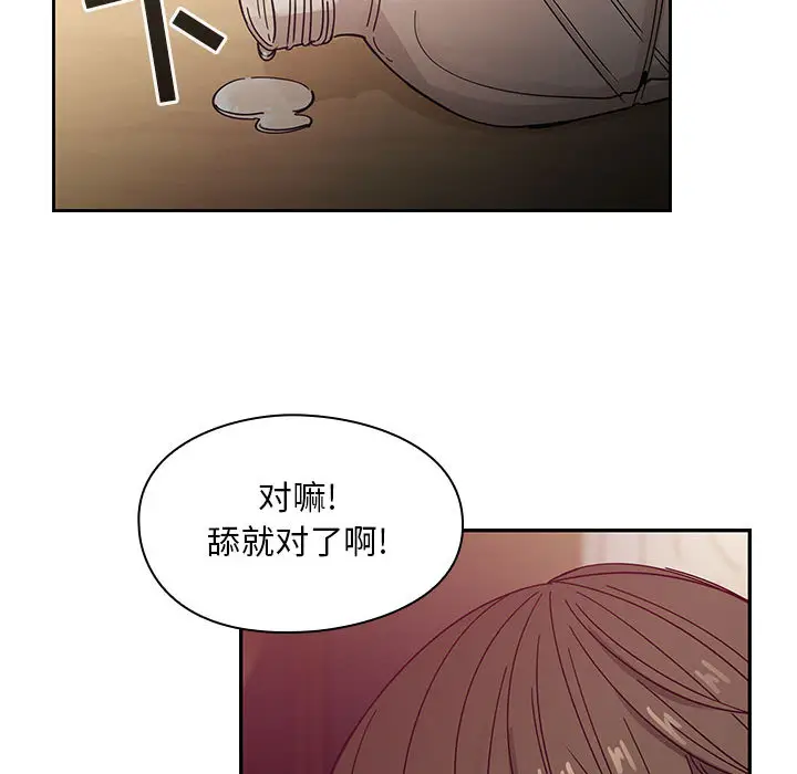罪与罚[顶通]韩漫全集-第17话无删减无遮挡章节图片 